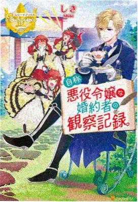 甜蜜惩罚2特别篇