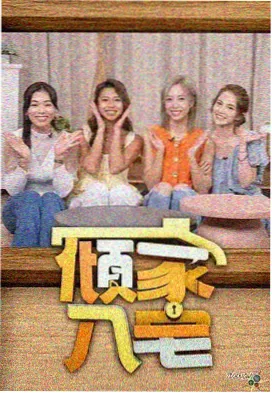 资讯配图 同好留言墙累计条数突破